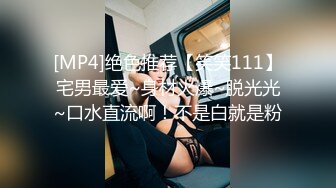 骚货婶子 穿着网袜让我干