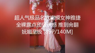 新流出酒店高清绿叶房偷拍❤️极品身材美女被大叔领导无套内射叫的撕心裂肺