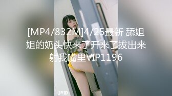 95小妹子口叫