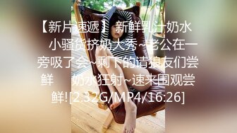 年轻漂亮美乳妹子SPA按摩会所被手法一流的男技师推油催情按摩手指振动棒各种搞粉嫩小穴出了好多淫水