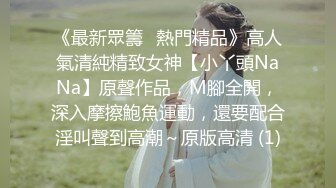 美艳教师丝袜美腿极致诱惑❤️在学校的时候人畜无害，一到床上本性就暴露了，真的特别反差，高潮到胡言乱语骚话连连