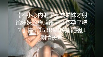 前凸后翘 美乳御姐【幽幽大美女】部分收费房 性感裸舞 自慰诱惑【56v】 (9)