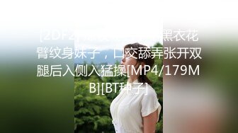 [MP4]麻豆传媒-性爱肉慾女僕 24H贴身服务 混血女郎 安娜