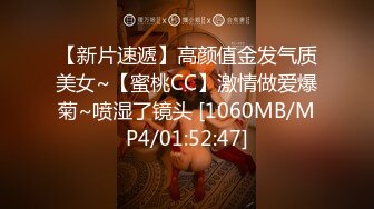 [MP4/256MB]新人探花小哥3100元酒店约炮极品风骚大眼小少妇，肉肉身材手感贼棒