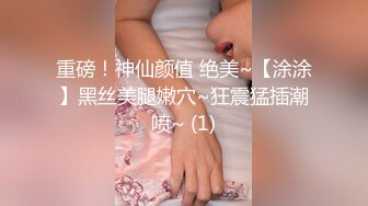 超级大奶 巨乳小淫娃 全裸发骚 特写BB 扣B喷水 啪啪大秀