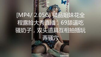 STP24724 【最新??极品性爱】女神级魔都小翘臀Lexis和巨根男友付费私拍之《可恶的房东强行收租》虐操中出