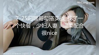 _00后清纯反差少女『LT软软兔』逛街露出差点被大叔发现，洗手间翘起翘臀让哥哥后入，极品嫩穴又粉又嫩又紧