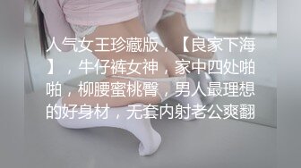 约了个长腿模特