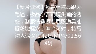 最新2024极品反差淫妻！肥鲍眼镜良家少妇【米菈】私拍④，野战居家各种性爱露出无套中出内射 (13)