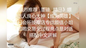 邪恶二人组下药密迷翻大长腿美女同事换上黑丝两个人轮流啪啪啪