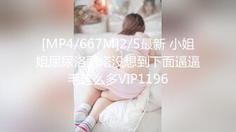 [MP4]极品金发外围美女 高个大长腿坐身上揉奶调情 正入抽插翘起屁股 边操边拍打呻吟