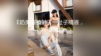 无毛巨乳全身超级白