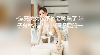 五月重磅福利最新破解秀人网 女神伊诺情趣内衣超稀有操逼做爱视频 口活一流棒