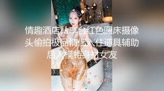 360摄像机偷拍-周末摸女乃