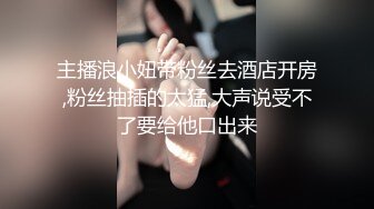 韩国清纯乖巧萝莉小母狗「Rabbyjay Couple」日常性爱私拍 肥臀粉嫩馒头逼美少女【第九弹】 (1)