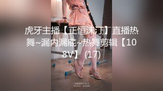 反差花臂纹身小巧玲珑学生样TS「依依」精华小合集 在酒吧卫生间吃直男鸡巴 (1)