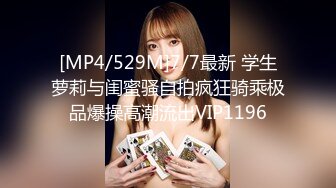 [MP4]STP24623 【梦梦很骚】，今夜32岁人妻，很有味道，D罩杯大馒头，肉欲满满妩媚妖娆，花式啪啪对白精彩有趣 VIP2209