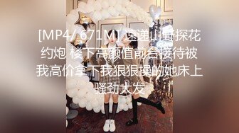 [MP4/ 572M] 步宾探花约了个性感黑衣牛仔裤妹子啪啪，揉搓奶子舔弄近距离特写交抽插猛操