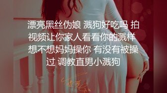 红鞋女神妹子尿尿像吹口哨一样响！顺着杂乱无章的阴毛流出