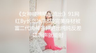 《魔手外购★极品CP》某站关闭前价值千元知名商场公共女厕现场实拍超多韵味女人方便制服丝袜高跟极品B相当刺激