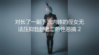 星空无限传媒 xkga-021 痴女老师成人性爱家访-橙子