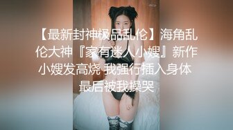 淫荡女神卖衣服女孩，家里邀请两个炮友一起做爱，性感高跟鞋牛仔裤 太具诱惑了，被炮友艹得呻吟充满房间！