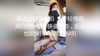 换妻界的顶流，新加坡华裔【爱玩夫妻】从10对夫妻交换派对认识了这对夫妻