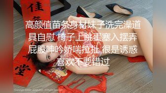 超级乖的98年E奶车模，这身材你见过几个？疯狂舔逼！