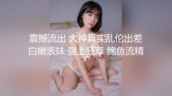 起点传媒 性视界传媒 XSJKY004 胸猛女家教给我的惩罚