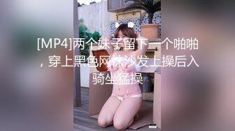 _盘被盗秘泄_密》自拍视图流出边吃JJ边与闺蜜电聊反差母G就是这样炼成的喜欢吃J8的清纯大学生眼镜妹媛媛与男友啪啪