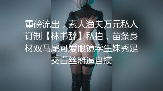 ?反差骚学妹?清纯活力少女〖ssrpeach〗后入清纯小可爱，性感小屁屁被大鸡巴爸爸催促蹂躏无套内射！