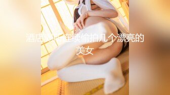 [MP4]极品美少女秘书制服▌rabbyjay▌爆裂开档黑丝 女上位自慰顶撞子宫口 美穴嫩肉抽送翻出