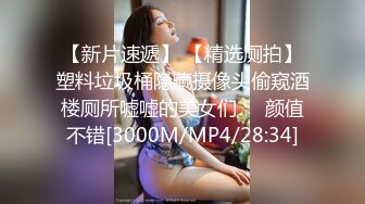 扣扣传媒 fsog-078 萝莉嫩妹肉体还债-小敏儿