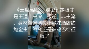 UT 樓兒 裸慰穴特寫