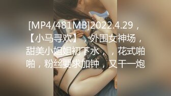 【陈永仁探花】泡良偷拍佳作，影楼化妆师，小美女23岁还很青涩，相约酒店激情啪啪，粉嫩美乳身材苗条狂干一番