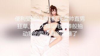 【最新封神❤️ 极品乱伦】海角大神《异父异母的妹妹》后续-&gt;年轻就是嫩啊 趁白虎穴妹妹做完运动没力气 扒下内裤一顿操