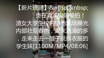 [MP4/ 517M]&nbsp;&nbsp;验货大玩家 无套啪啪白浆超多 网洞丝袜女上位后入姿势欲火焚身享受销魂的体验