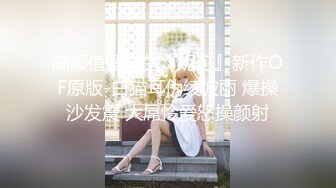 ?反差小母狗?爆操03年纹了淫纹的反差大学生，大长腿美少女清纯与风骚并存水水超多，极品身材疯狂榨精！