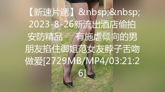 国产AV 91制片厂 91CM227 诱奸小姨子 陆雪琪的啊!