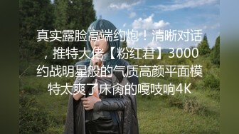 [HD/12.4G]天美传媒抖阴旅行射001-014合集