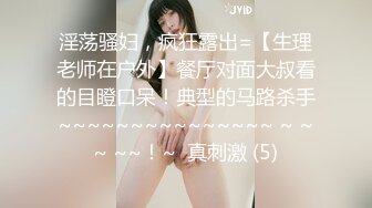 隔壁少妇 骚气逼人