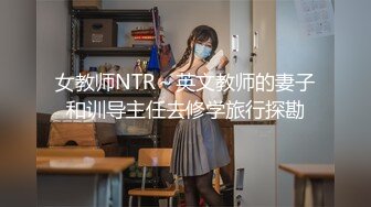 【胖子工作室】极品高端外围女神，风情万种俏佳人，爆操骚逼激情无限