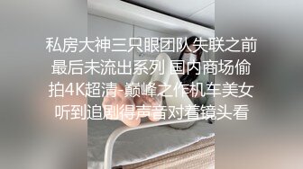 【恋歌】老公不在家约良家人妻，上来就摸