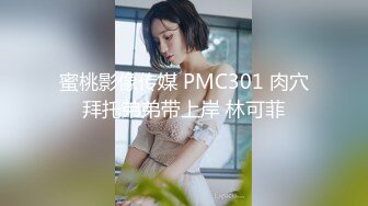 [MP4/ 257M] 约啪26岁极品良家女神气质白领丽人胸大身材好