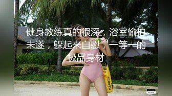 黑客破解家庭网络摄像头偷拍豪宅少妇二胎即将临盆,老公提枪胎教给媳妇全身擦皮肤药(高清有声)  