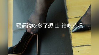 蜜桃臀女神【不骚不要钱】无敌肥臀~粉嫩鲍鱼~【32V】 (30)