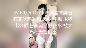 [MP4/ 762M] 探花大神肥尸哥成都酒店约炮个人妻兼职少妇喜欢耍刺激的玩SM捆绑情趣调教