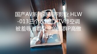 待拆迁区简陋快餐房打工男人的天堂长得还可以的短发丰满熟女阿姨口交无套内射好多小伙来泄火生意火爆1080P原版