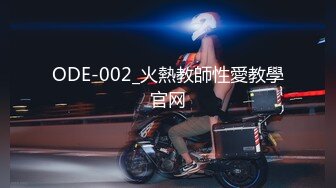 【新片速遞】精东影业 JDSY-023 老公不在家嫩妻乱伦小叔子 小影[719M/MP4/33:03]