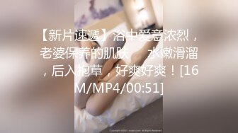 【AI画质增强】再约背着老公偷情的情趣装大奶少妇，这次去酒店、放开骚、放开操